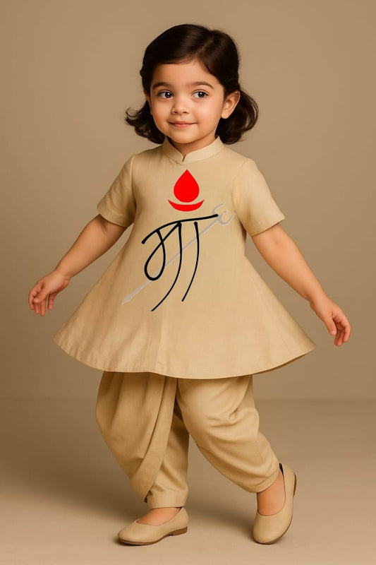 Pre Order: Maa Trishul Beige Top And Dhoti