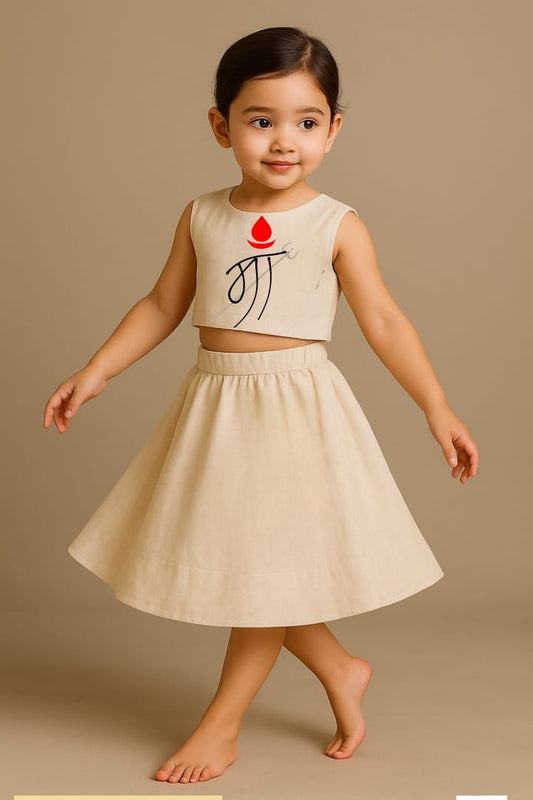 Pre Order: Maa Trishul Off White Top and Skirt