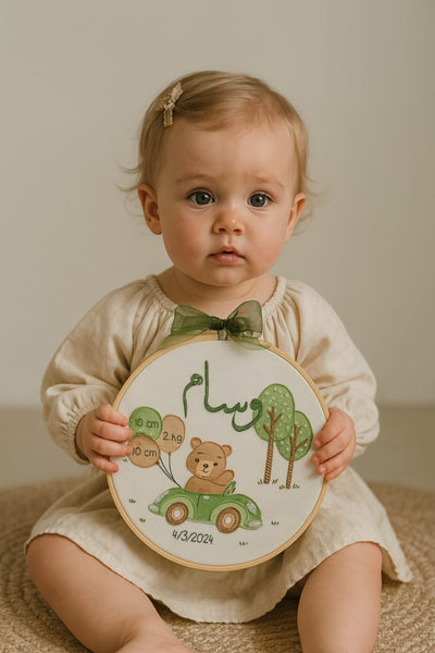 Customised Hand Painted My Arrival Story Hoop