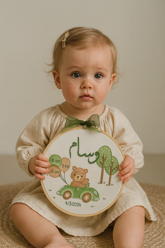 Customised Hand Painted My Arrival Story Hoop